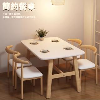 【NuoBIXING】餐桌家用小戶型輕奢現代簡約長桌-100*60*74cm(邊桌/茶几/用餐桌/單桌)