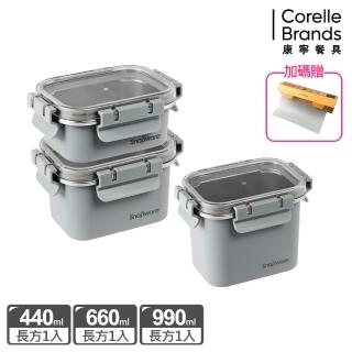【CorelleBrands 康寧餐具】輕食感可微波不鏽鋼保鮮三件組-上蓋可共用(440ml+660ml+900ml)