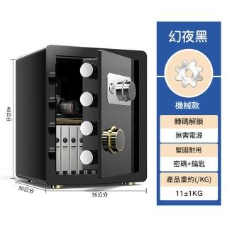 【小山THL】迷你小型保險櫃 保險箱 家用 防盜存錢 皮革防水防潮(保險箱/儲蓄罐/保管箱/保險櫃)