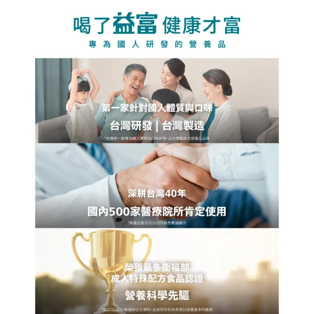 【益富】益力壯百分百乳清蛋白500g(100%美國頂級乳源 高蛋白/BCAA)