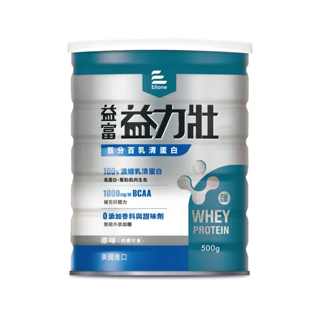 【益富】益力壯百分百乳清蛋白500g(100%美國頂級乳源 高蛋白/BCAA)
