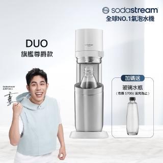【Sodastream】DUO 氣泡水機(典雅白/太空黑)