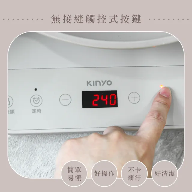 【KINYO】IH溫控薄型電磁爐(無鍋偵測 加熱爐 十段溫控 EIH-6690)