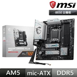【MSI 微星】B650M GAMING PLUS WIFI DDR5 主機板+AMD R7 7700 MPK裸裝含風扇8核/16緒(M+C 組合包)