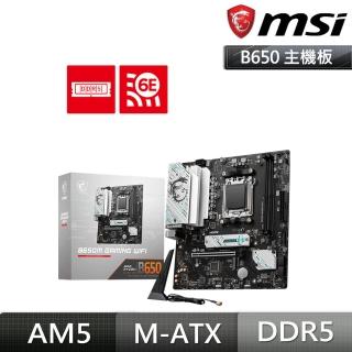 【MSI 微星】B650M GAMING WIFI DDR5 主機板+AMD R7 7700 MPK裸裝含風扇8核/16緒(M+C 組合包)