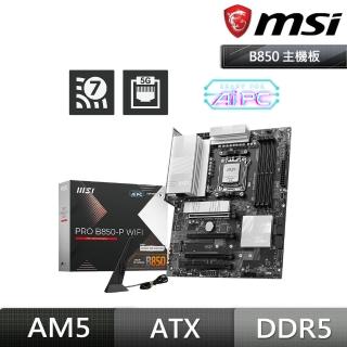 【MSI 微星】PRO B850-P WIFI DDR5 主機板