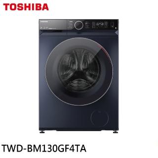 【TOSHIBA 東芝】12KG AI智慧超微奈米泡泡 變頻洗脫烘滾筒洗衣機(TWD-BM130GF4TA)