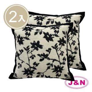 【J&N】夜影花語荷葉邊設計抱枕45X45cm(米黑色--2入)