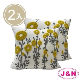 【J&N】野花呢喃刺繡抱枕45X45cm(白底黃花色--2入)