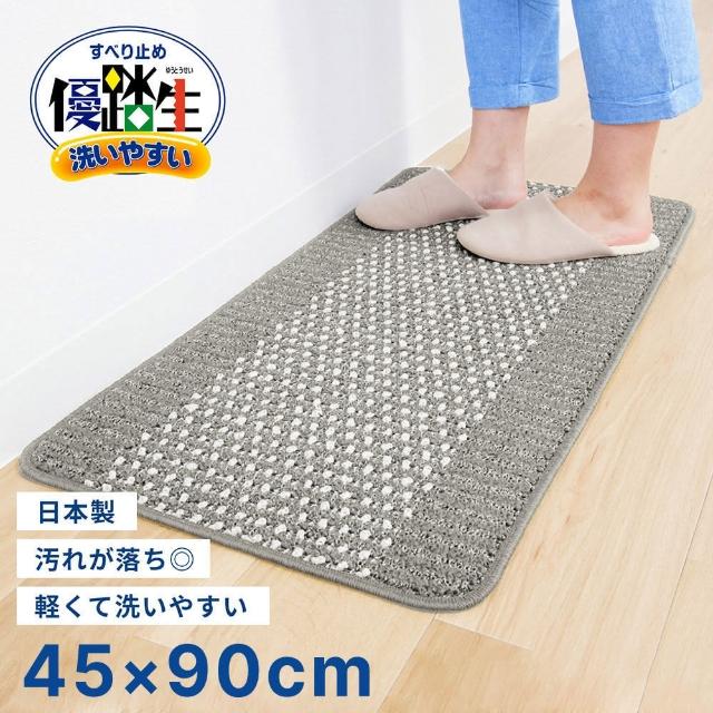 【日本Oka】日本製廚房防滑地墊45×90cm(可機洗/厚8mm/優踏生系列)
