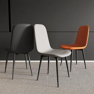 【HANACO】德式餐椅(現代簡約餐椅 鐵藝椅子 洽談書桌椅子 極簡風酒店椅子)