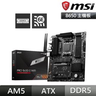【MSI 微星】PRO B650-S WIFI DDR5 主機板+AMD R7 7700 MPK裸裝含風扇8核/16緒(M+C 組合包)