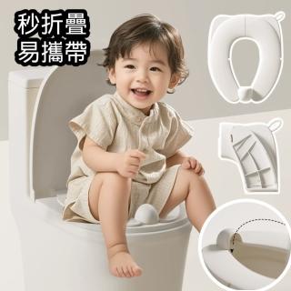 【A1】兒童折疊式馬桶(旅行便攜寶寶坐便墊防濺坐便墊子坐便圈 酒店民宿 airbnb hotel 飛機)