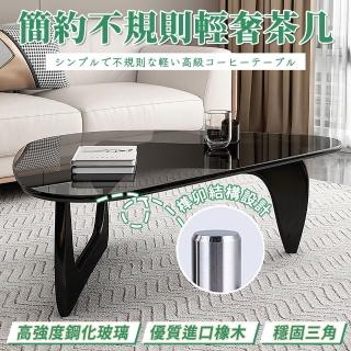 【匠俱】客廳茶几(客廳桌 客廳茶几桌 客廳茶桌 鋼化玻璃桌子 辦公室茶幾 小號茶几)