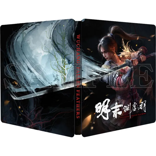 【Steam】PC Steam 明末 淵虛之羽 鐵盒版(中文版)