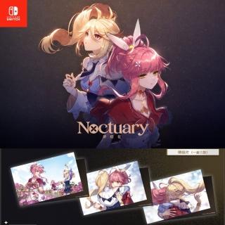 【Nintendo 任天堂】預購7/31上市★NS Switch 夢燈花 Noctuary(中文版)