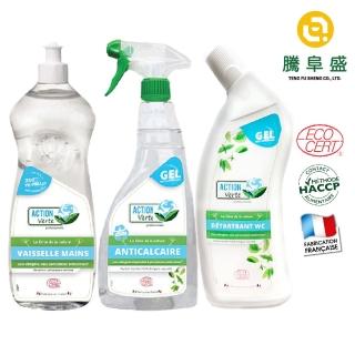 【騰阜盛】法國綠色行動 碗盤+水皂垢+馬桶除垢尿漬除臭清潔劑凝膠3件組(*天然*歐盟有機 原裝)