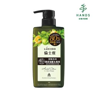 【臺隆手創館】LUCIDO倫士度頭皮去味洗髮精-草本柑橘450mL
