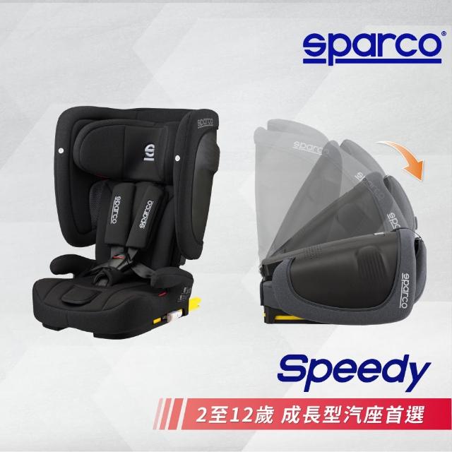 【Sparco】Speedy成長型安全座椅(2-12歲 成長型汽座首選)