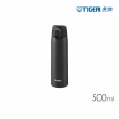 【TIGER虎牌】買1送1_500ml 彈蓋雙層不鏽鋼保冰保溫杯(MCT-T050/MCT-T051保溫瓶|多色任選)