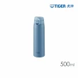 【TIGER虎牌】買1送1_500ml 彈蓋雙層不鏽鋼保冰保溫杯(MCT-T050/MCT-T051保溫瓶|多色任選)