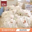 【DON】買1送1- 台灣製造 100%精梳純棉床包枕套組(多款任選-單人/雙人/加大)