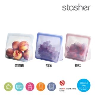 【美國Stasher】中站站多色可選 矽膠密封保鮮食物袋(專利按壓即密封、可重複使用千次)