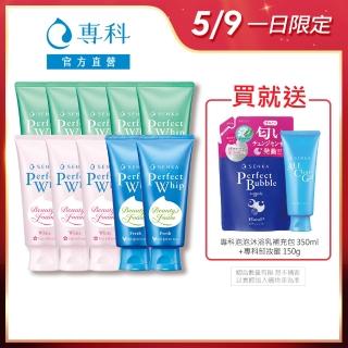 【專科】超微米潔顏乳n 10入組(控油/透亮/淨荳)