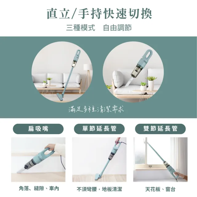 【KINYO】輕巧兩用手持吸塵器 HEPA濾網 600ml集塵桶 4M電源線(KVC-6225)