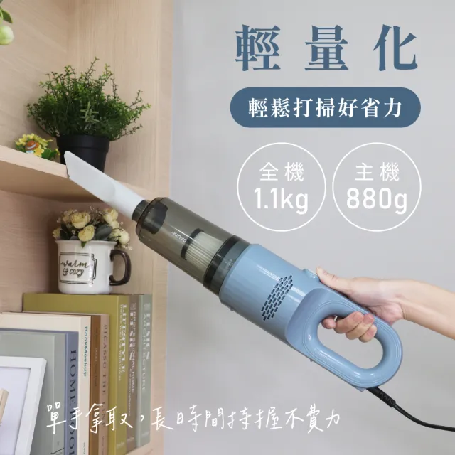 【KINYO】輕巧兩用手持吸塵器 HEPA濾網 600ml集塵桶 4M電源線(KVC-6225)