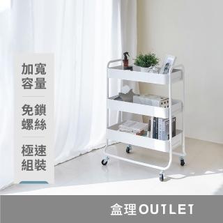 【TrueLife】寬款免工具三層推車(收納推車 萬用推車)