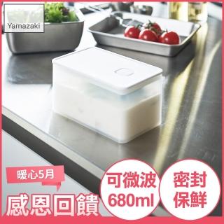 【YAMAZAKI 山崎】tower可微波密封保鮮盒-白680ml(保鮮盒/收納盒/便當盒/廚房收納/冰箱整理/日本山崎)