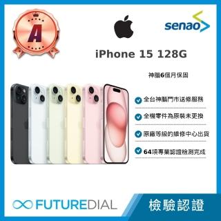 【Apple】A級福利品 iPhone 15 128G 6.1吋