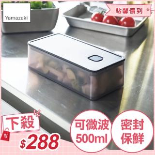【YAMAZAKI 山崎】tower可微波密封保鮮盒-黑500ml(保鮮盒/收納盒/便當盒/廚房收納/冰箱整理/日本山崎)