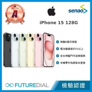 【Apple】A級福利品 iPhone 15 128G 6.1吋(電池健康度85%以上)