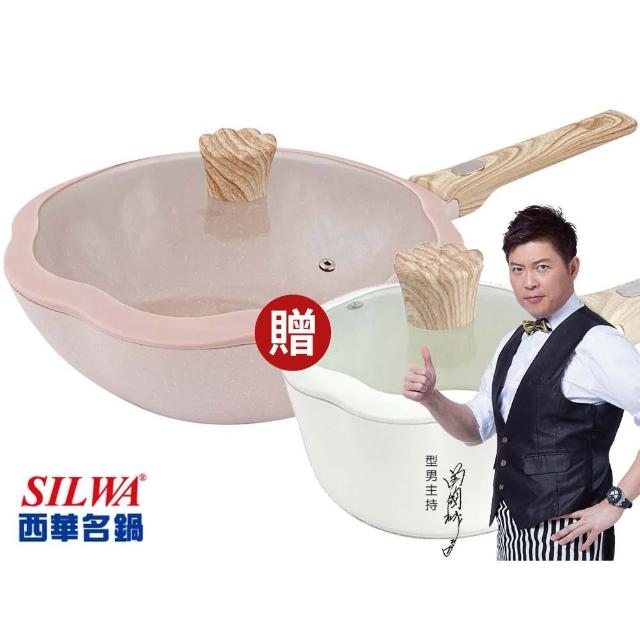 【SILWA 西華】Bellis花瓣系列 不沾深炒鍋32公分-櫻花粉 送牛奶鍋(IH爐可用鍋)