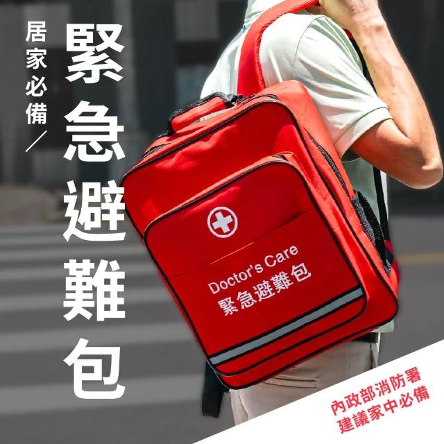 【緊急避難防災包】不斷電手電筒+警報收音機+求生濾水器 最完善地震防災包(避難帶了就走 能自救也能救人)