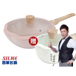 【SILWA 西華】Bellis花瓣系列 不沾深煎鍋30公分-櫻花粉(IH爐可用鍋)