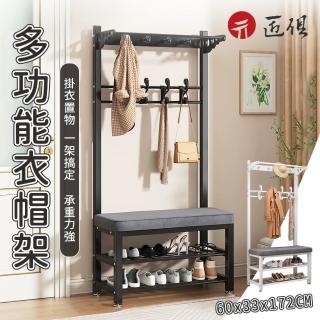 【匠俱】換鞋凳衣帽架一體-100cm(多功能換鞋凳 簡易衣帽架 落地掛衣架 玄關置物架)