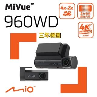 【MIO】MiVue 960WD 前4K後2K Sony STARVIS2 GPS測速WIFI 前後雙鏡行車記錄器(贈U3 128G+傘+耳機+拭鏡布)