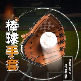 【超微米】加厚棒球手套 兒童成人打擊接球投手手套 棒球壘球手套棕色11.5吋(棒球壘球手套)