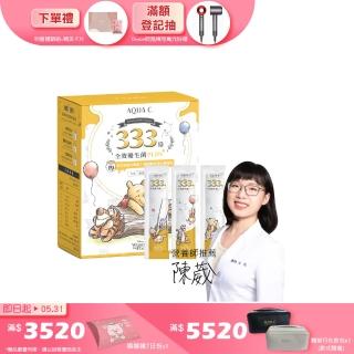【AQUA C. 花漾皙】333億全效優生菌PLUS(333億全效益生菌 過敏 私密處 腸胃保健 30包/盒)
