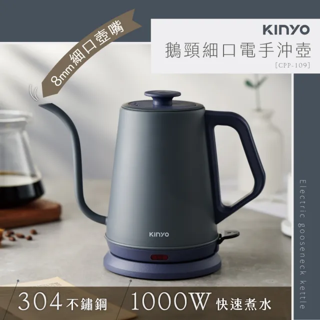 【2026】溫控手沖壺推薦10款高評價溫控手沖壺品牌排行 | 好吃美食的八里人