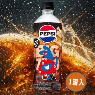 【PEPSI百事】600mlx1罐入 無糖爽快生可樂 汽水碳酸飲料氣水飲料含糖氣泡水汽泡飲(大阪萬博萬國博覽會聯名)