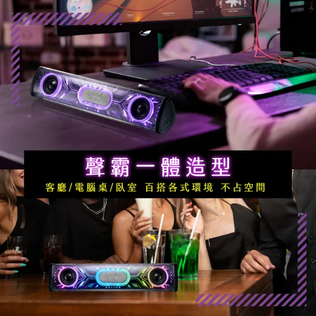 【KINYO】機械型藍牙無線聲霸/RGB電競音箱/藍芽喇叭(BTS-762)