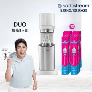 【Sodastream-鋼瓶5入組】DUO 氣泡水機 典雅白/太空黑(加碼送4隻鋼瓶 含原箱共5隻+1L水瓶x2)