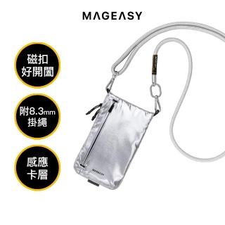 【MAGEASY】618 Phone Sacoche 手機掛繩隨行包(隨附8.3mm掛繩)