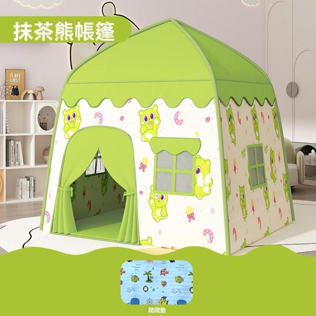 【樂多家居】帳篷 兒童帳篷 遊戲屋 室內帳篷 玩具屋 帳篷+墊子(獨立空間 收納方便預售15天)