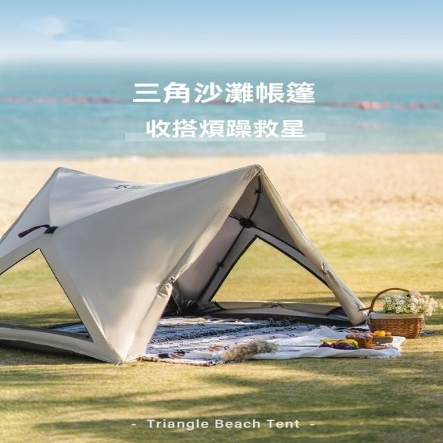 3-4人速開帳篷戶外折疊帳篷(露營帳篷 速開帳篷 全自動帳篷)