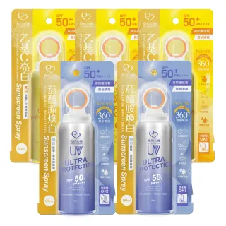 【我的心機】亮白防曬噴霧5件組(乙基維他命C/乙基維他命C)